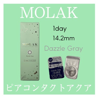 MOLAK 1day/MOLAK/ワンデー（１DAY）カラコンを使ったクチコミ（1枚目）