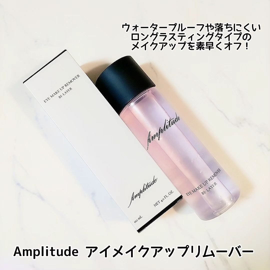 アイメイクアップリムーバー /Amplitude/ポイントメイクリムーバーを使ったクチコミ(2枚目)