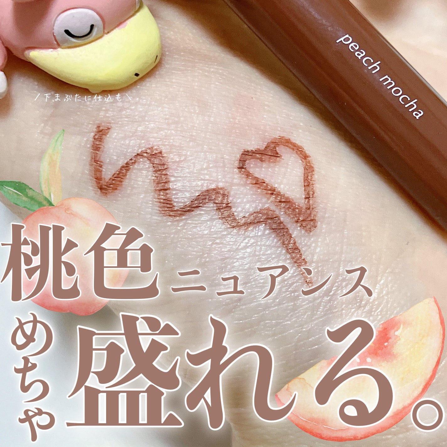 シルキーリキッドアイライナーWP/D-UP/リキッドアイライナーを使ったクチコミ(1枚目)