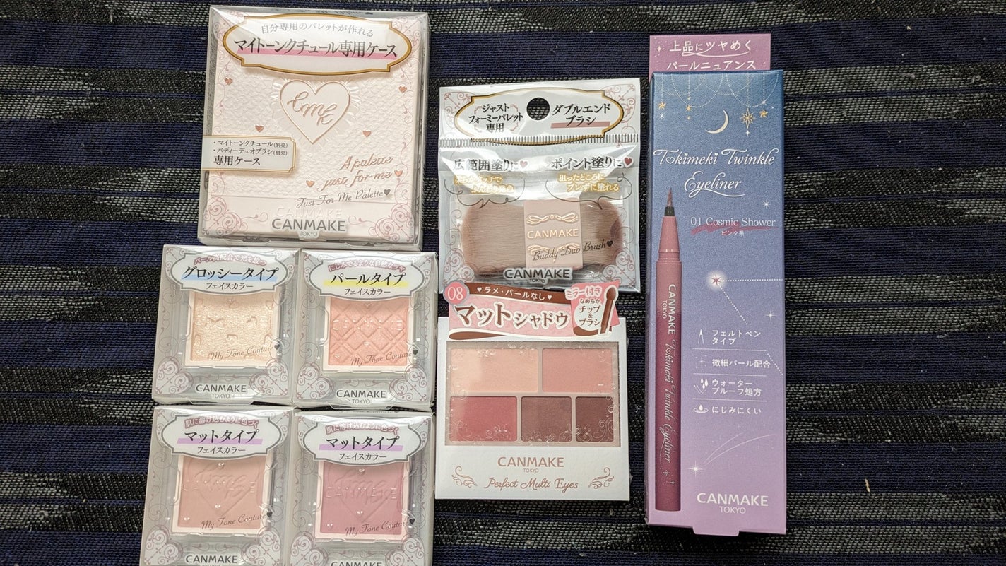 パーフェクトマルチアイズ/キャンメイク/アイシャドウパレットを使ったクチコミ(2枚目)