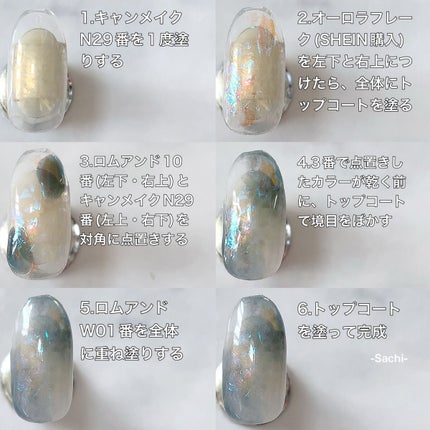 カラフルネイルズ/キャンメイク/マニキュアを使ったクチコミ(4枚目)