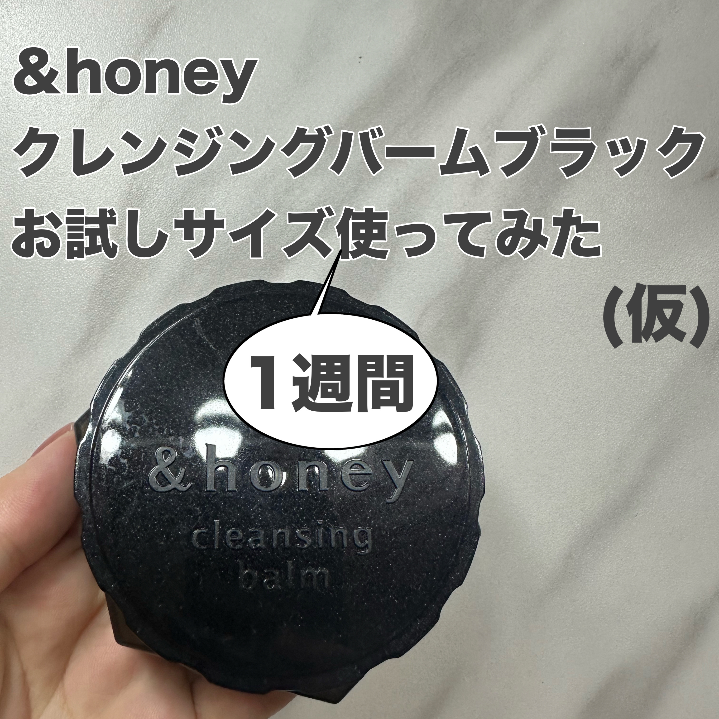 スキンコンディショナー高保湿/CEZANNE/化粧水を使ったクチコミ（1枚目）