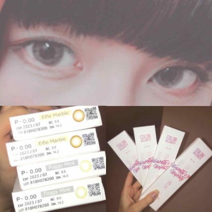 を使ったクチコミ(1枚目)