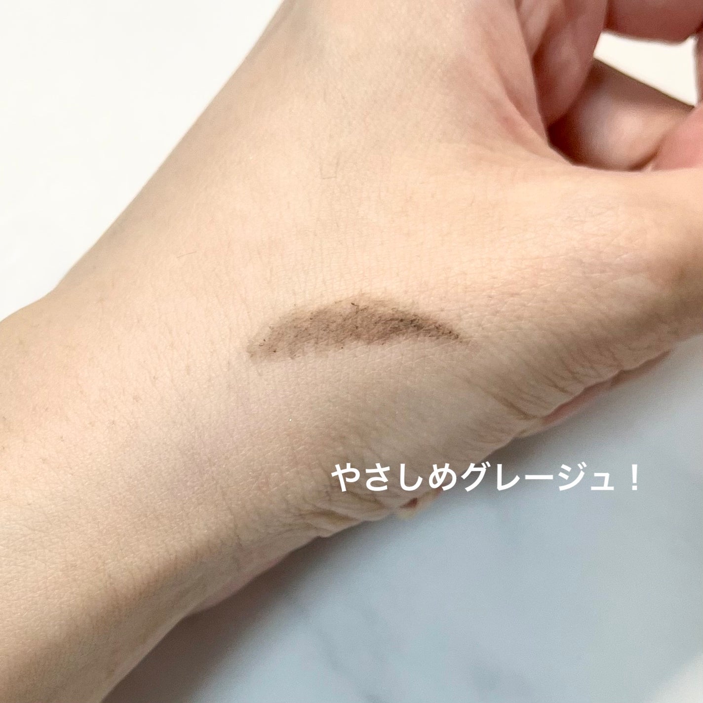 超細芯アイブロウ/CEZANNE/アイブロウペンシルを使ったクチコミ(3枚目)