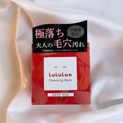 ルルルンクレンジング トーニングバーム SMOOTH RED/ルルルン/クレンジングバームを使ったクチコミ(3枚目)