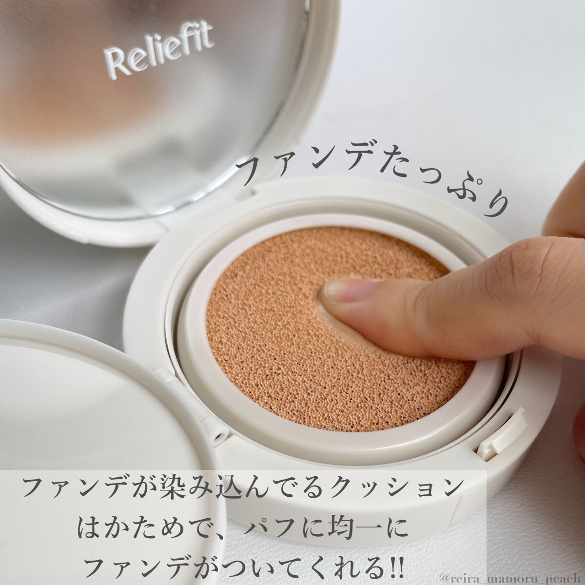 HOLIKA HOLIKA Reliefit CICA CLEAR CUSHIONのクチコミ「ベースメイク
⁡
⁡
⁡
⁡
肌にも地球にも優しい🌎🌿
ヴィーガンコスメ
@holikahol.....」（2枚目）
