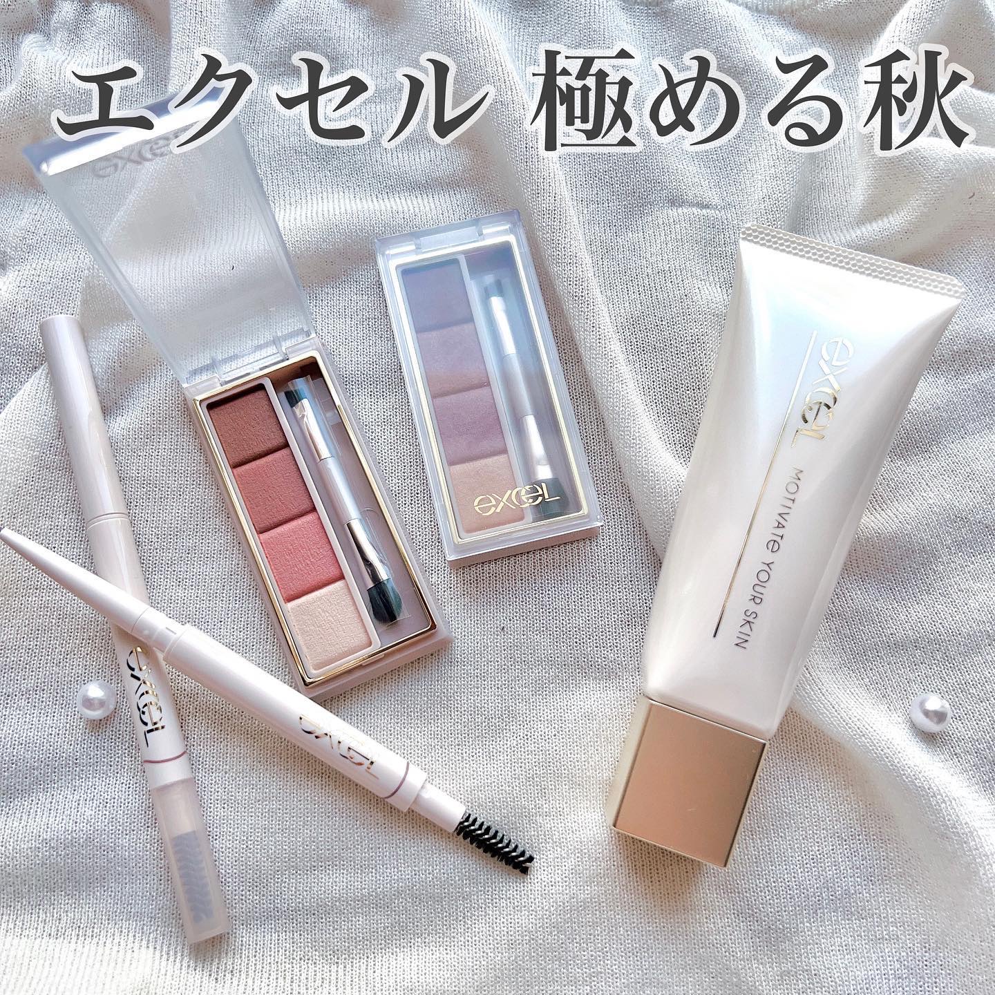 モチベートユアスキン/excel/化粧下地を使ったクチコミ（1枚目）