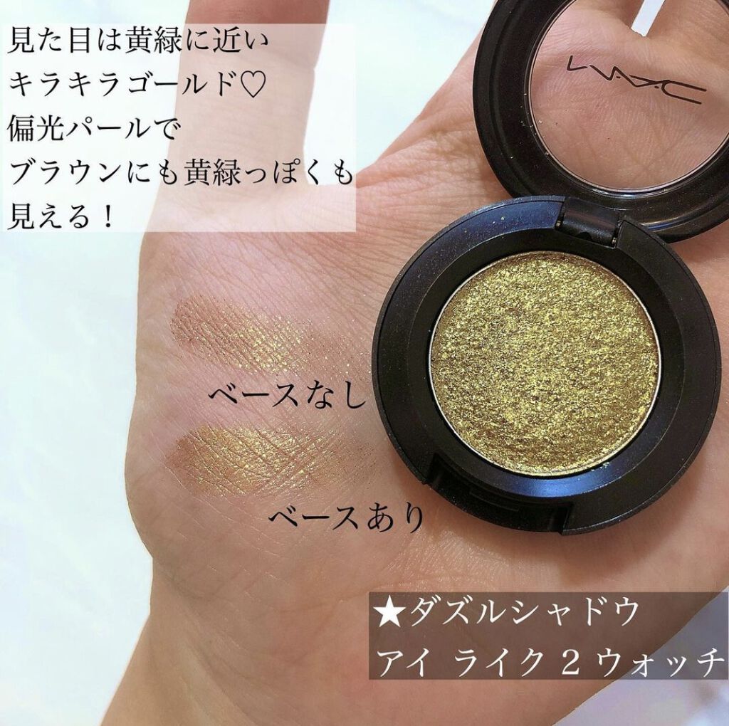 スモール アイシャドウ レザルティスト/M・A・C/単色アイシャドウを使ったクチコミ（2枚目）