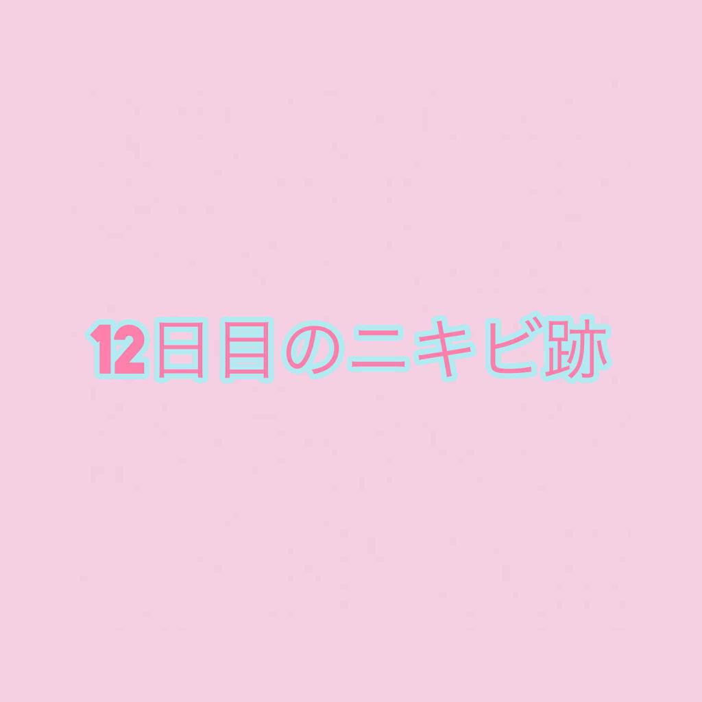 DHC マルチビタミン/DHC/美容サプリメントを使ったクチコミ（1枚目）