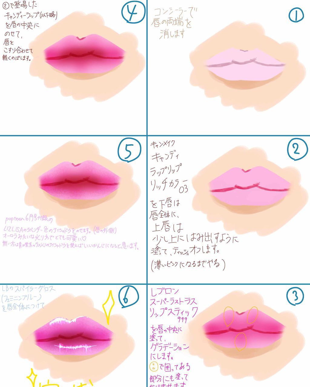 カバー&ストレッチコンシーラー UV/キャンメイク/リキッドコンシーラーを使ったクチコミ(3枚目)