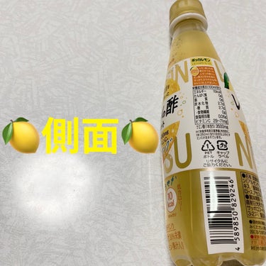 Pokka Sapporo (ポッカサッポロ) レモンの酢　ダイエット　スパークリングのクチコミ「ポッカサッポロ　レモンの酢🍋　ダイエット🍋
スパークリング🍋　内容量:350mL　税抜き100.....」（3枚目）