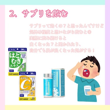 ホワイト パーフェクトエッセンス/モイスチュアマイルド ホワイト/オールインワン化粧品を使ったクチコミ（3枚目）