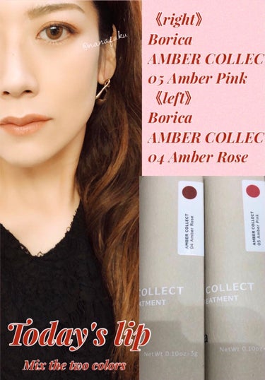 スティックプランパー エクストラセラム 05 Amber Pink(アンバーピンク)/Borica/口紅を使ったクチコミ（1枚目）