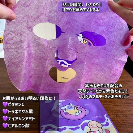 オニオンニューペア B5アンプル/Isntree/美容液を使ったクチコミ(6枚目)