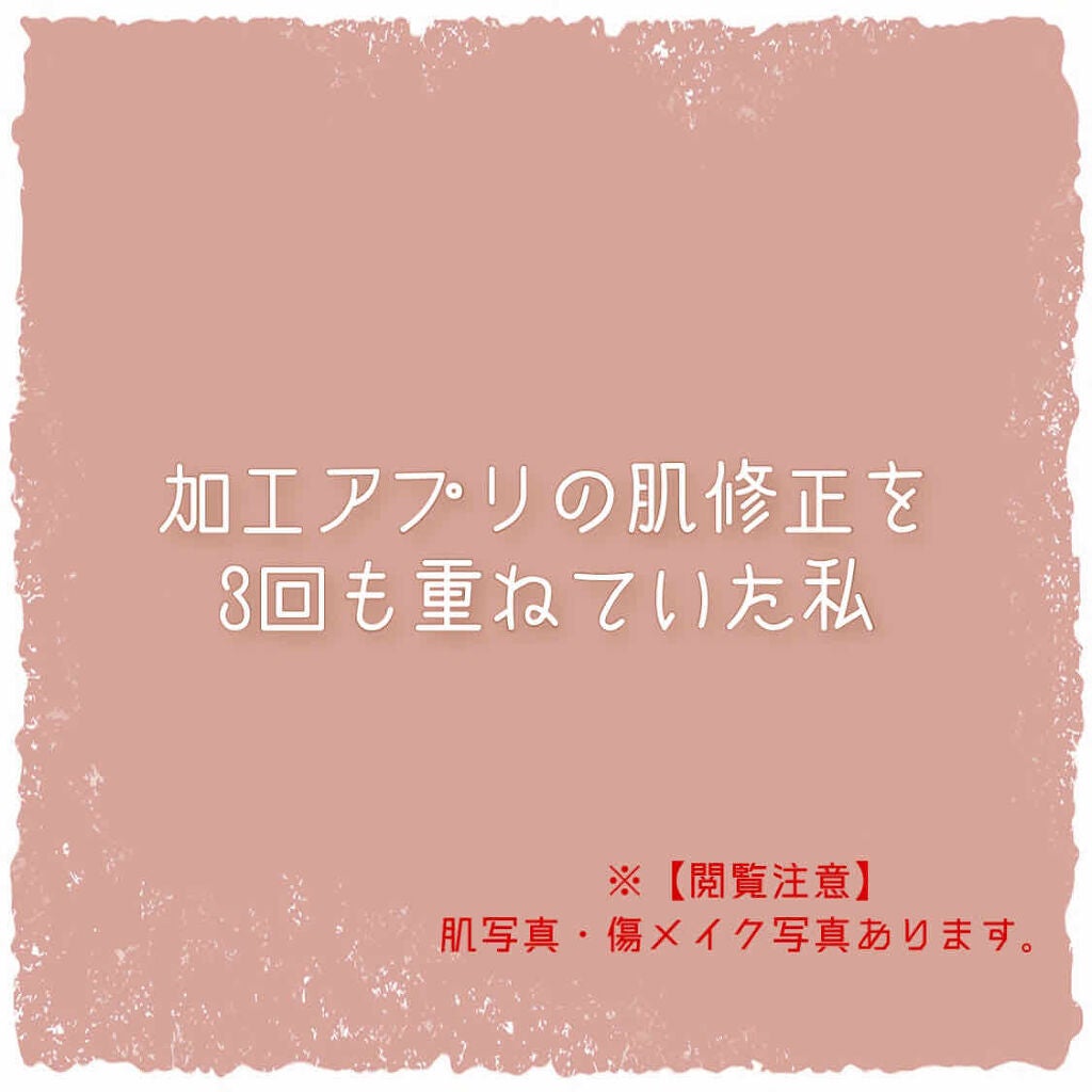 ディープピュア洗顔料/ダヴ/洗顔フォームを使ったクチコミ(1枚目)