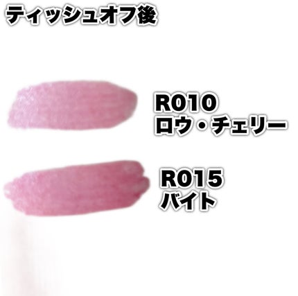 ロウグロウジェルティント/hince/リップティントを使ったクチコミ(3枚目)