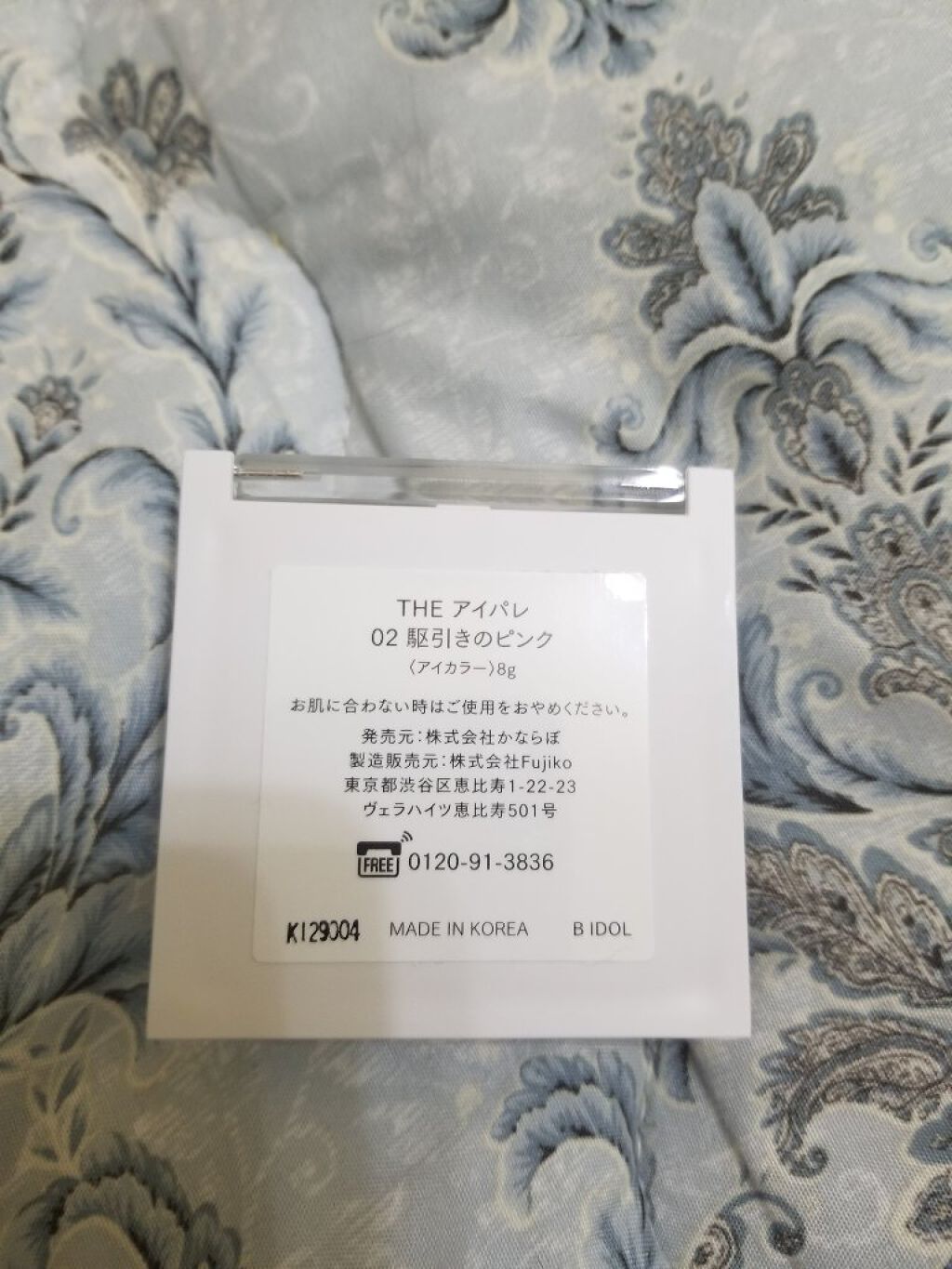 を使ったクチコミ（3枚目）