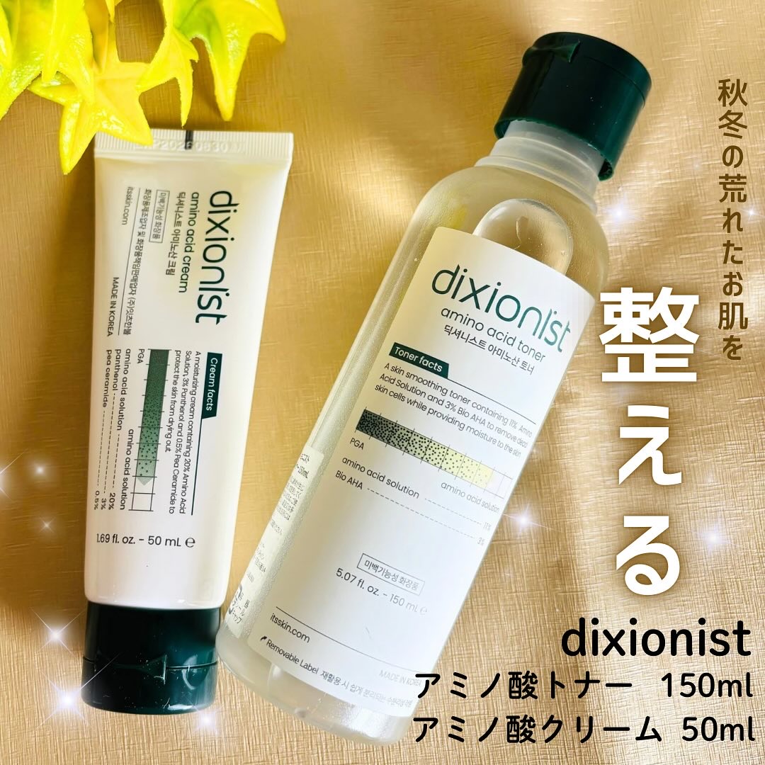 アミノ酸クリーム/dixionist/フェイスクリームを使ったクチコミ（1枚目）