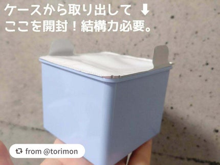 ウォーターマイド トナーパッド/MEDIHEAL/トナーパッドを使ったクチコミ(3枚目)