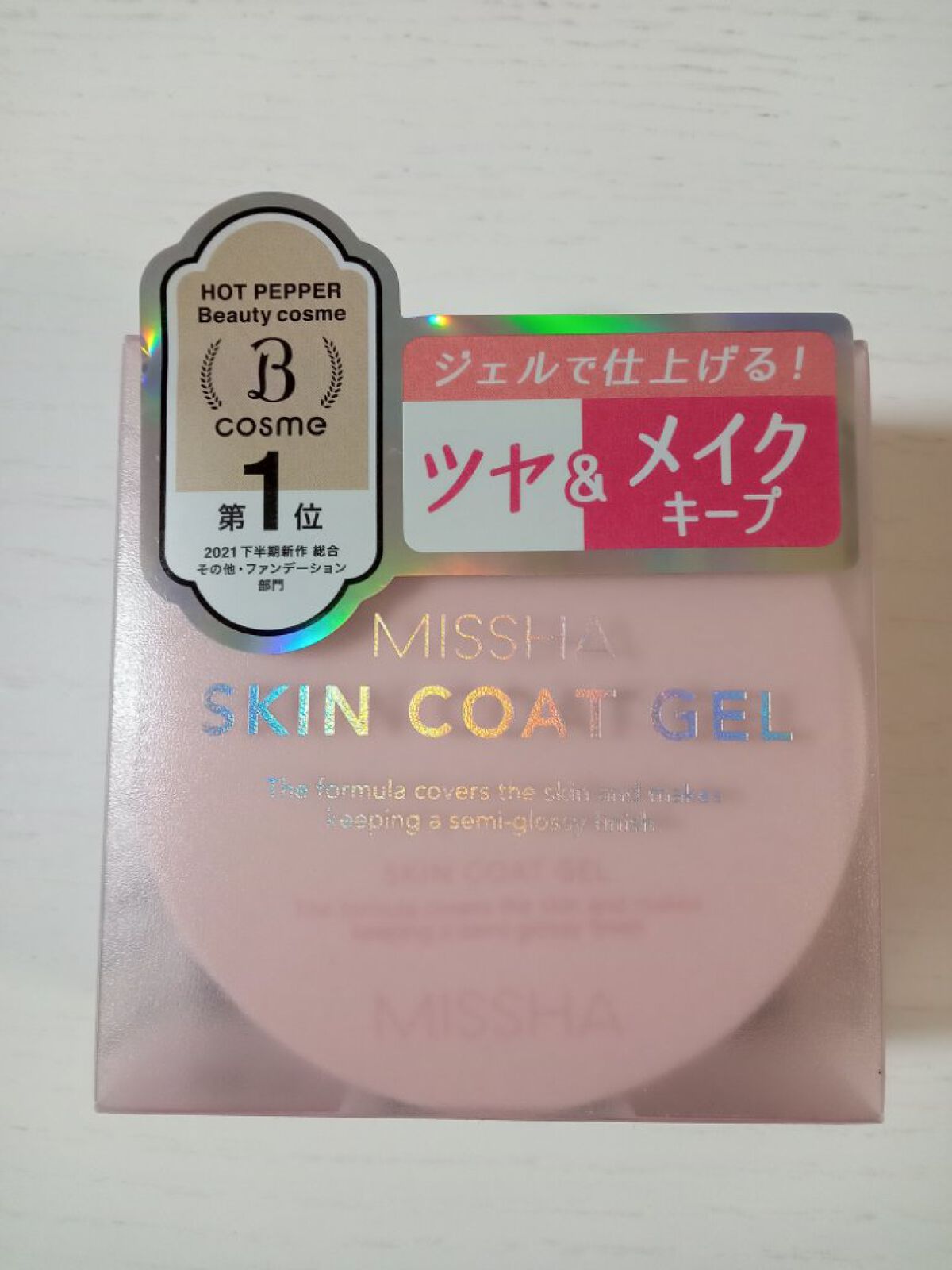M スキンコートジェル/MISSHA/その他ファンデーションを使ったクチコミ（1枚目）