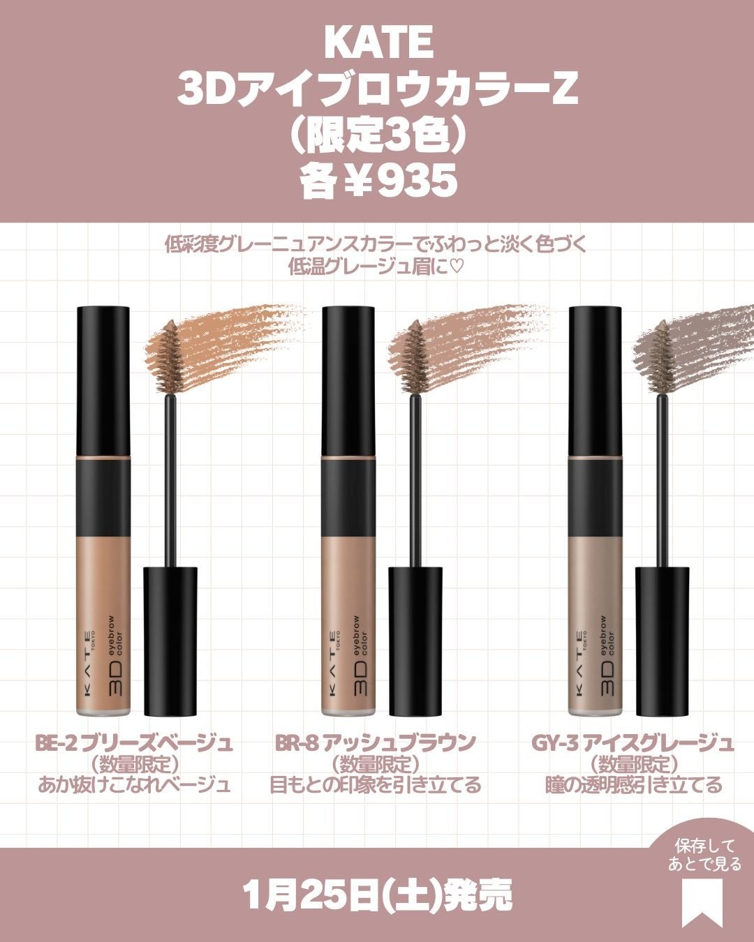 ケイト デザイニングアイブロウ3D/KATE/パウダーアイブロウを使ったクチコミ(7枚目)