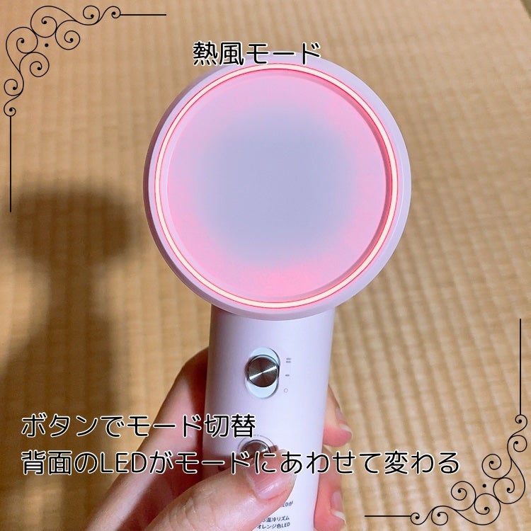 ダブルケアドライヤー/ANLAN/ドライヤーを使ったクチコミ(5枚目)