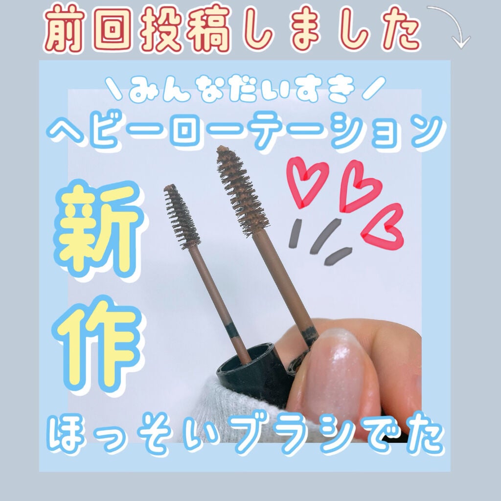 シャドーカスタマイズ/MAJOLICA MAJORCA/単色アイシャドウを使ったクチコミ(6枚目)