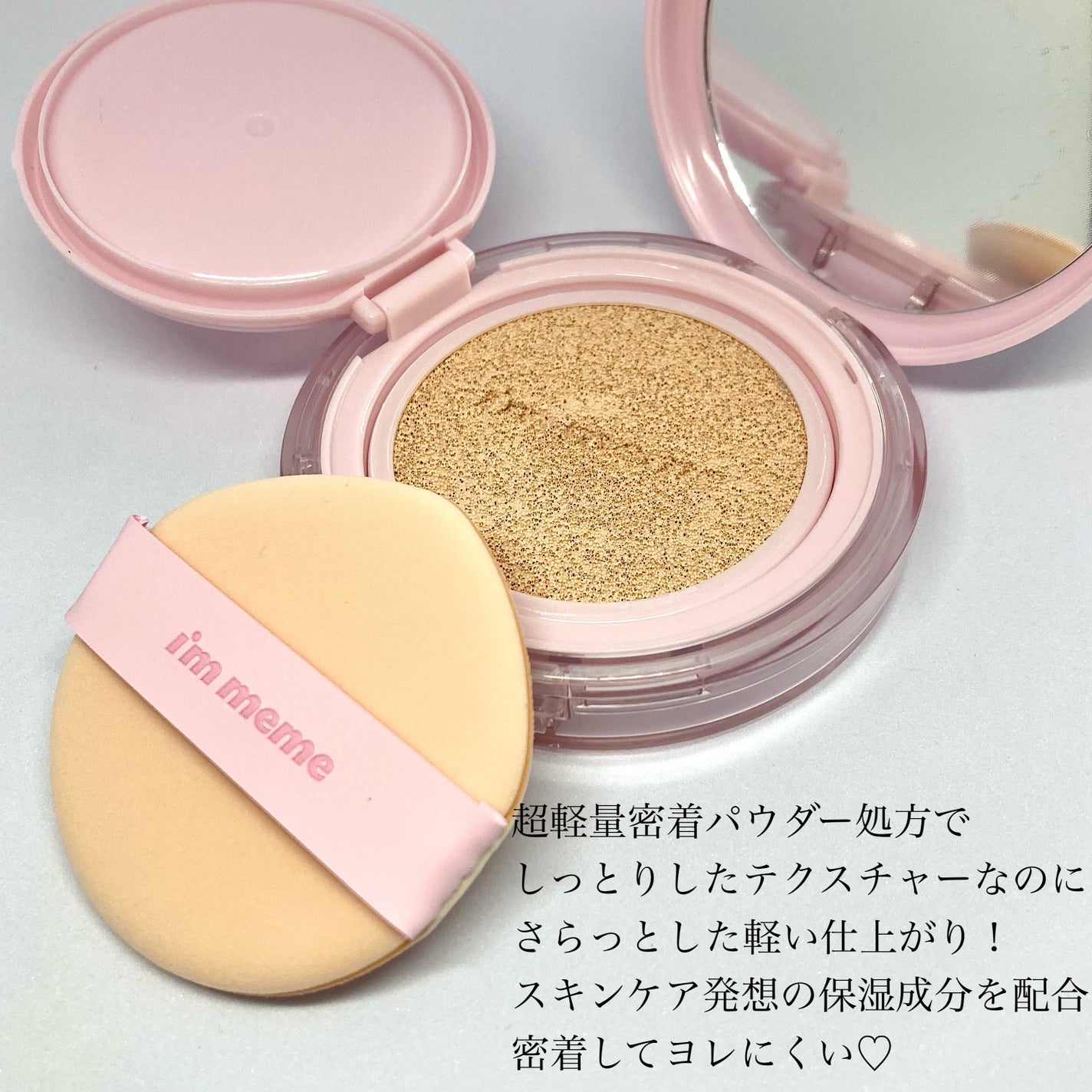 ã¯ã³ããŒãã«ãããã©ã¹ãã£ã³ã°ã¯ãã·ã§ã³/iâm meme/ã¯ãã·ã§ã³ãã¡ã³ããŒã·ã§ã³ã䜿ã£ãã¯ãã³ãïŒ2æç®ïŒ