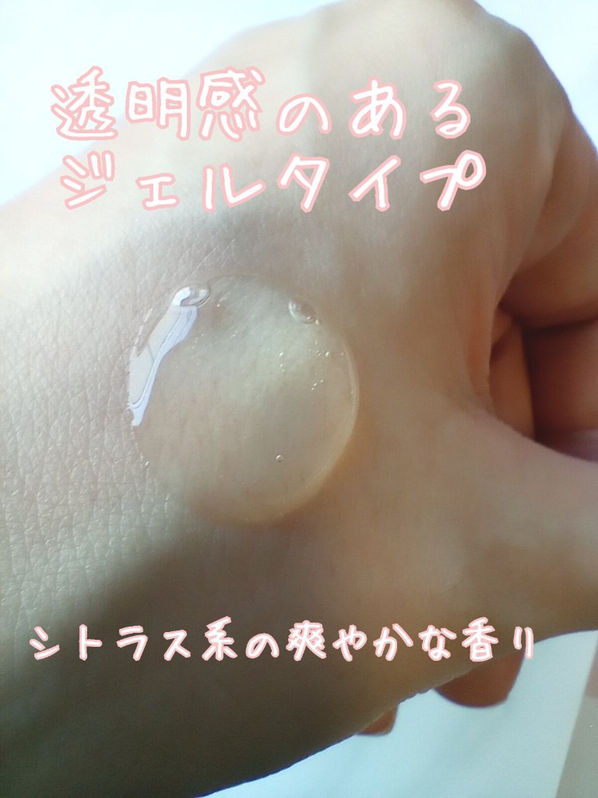 スムージングジェルウォッシュ/LUNASOL/その他洗顔料を使ったクチコミ（2枚目）