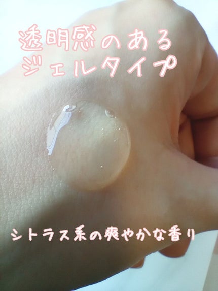 スムージングジェルウォッシュ/LUNASOL/洗顔フォームを使ったクチコミ(2枚目)