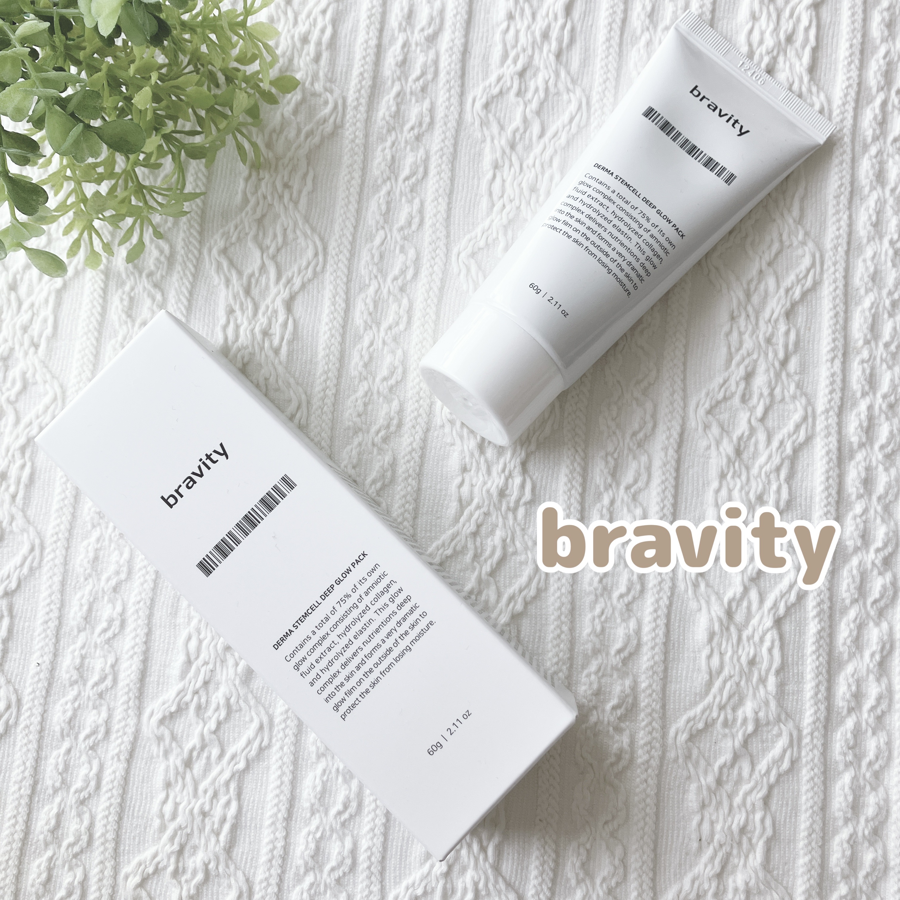 STEMCELL DEEP GLOW PACK/bravity/シートマスク・パックを使ったクチコミ（1枚目）