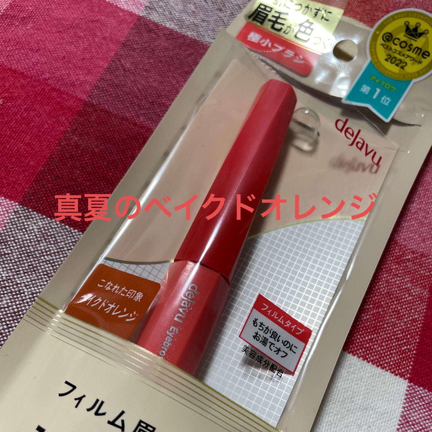 ãã£ã«ã çã«ã©ãŒ/ããžã£ãŽã¥/çãã¹ã«ã©ã䜿ã£ãã¯ãã³ãïŒ1æç®ïŒ