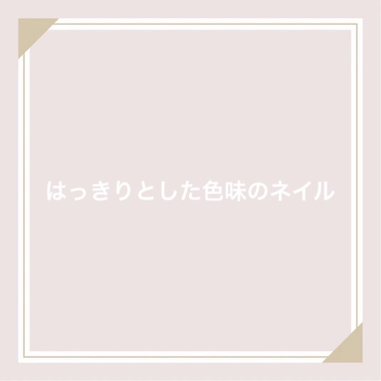 ネイル エナメル 007 ホワイト系/ちふれ/マニキュアを使ったクチコミ（1枚目）