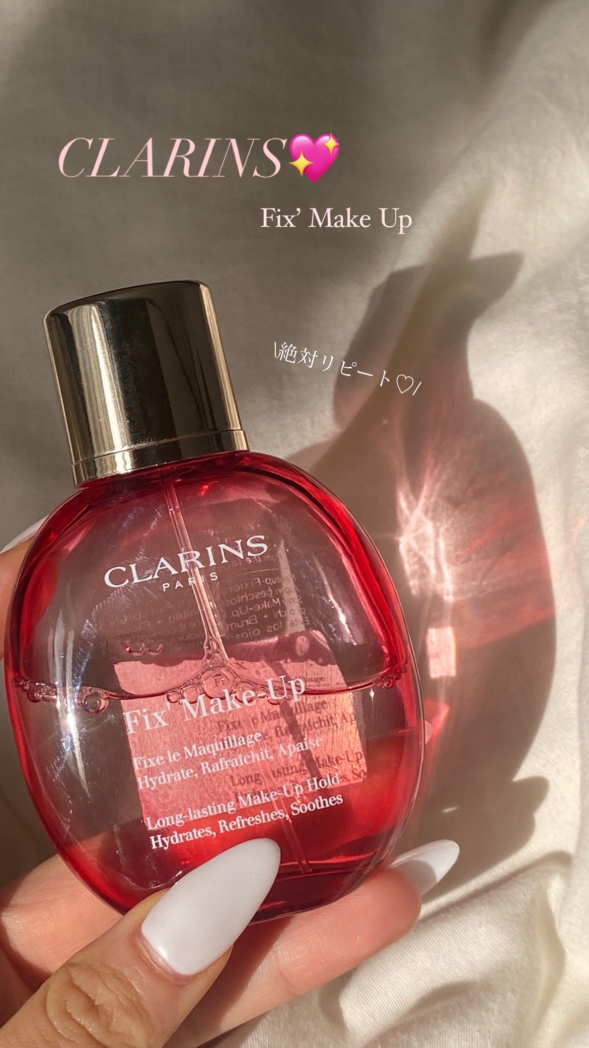 フィックス メイクアップ/CLARINS/ミスト状化粧水を使ったクチコミ(1枚目)