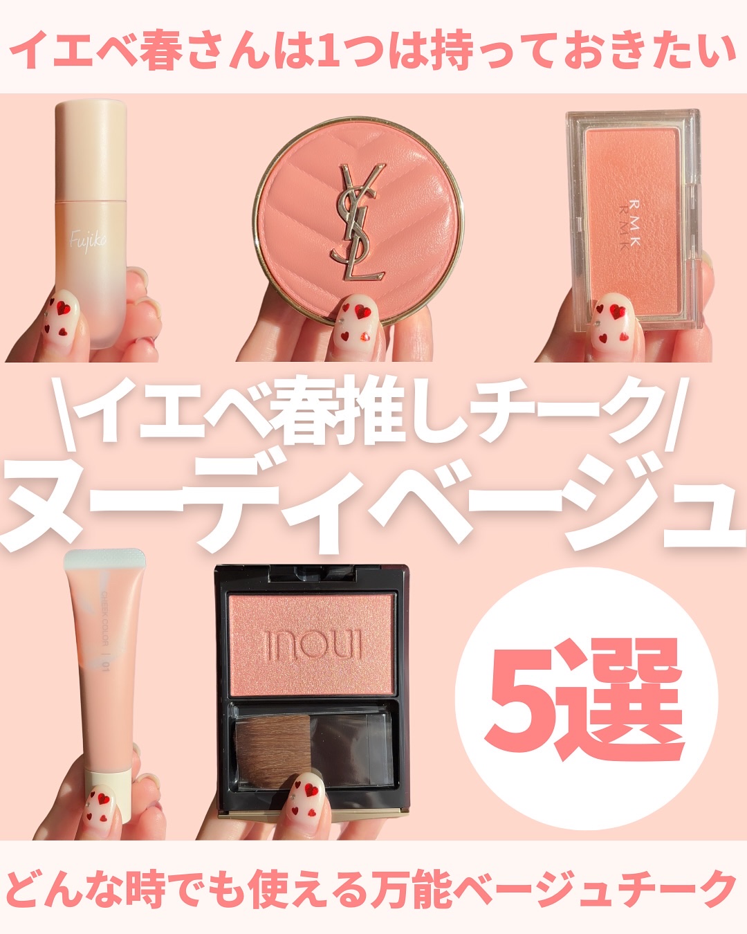 RMK ピュア コンプレクション ブラッシュ/RMK/パウダーチークを使ったクチコミ（1枚目）