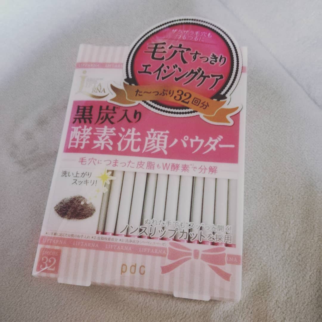 リフターナ  クリアウォッシュパウダー/pdc/洗顔パウダーを使ったクチコミ（1枚目）