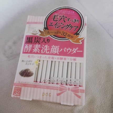 pdc リフターナ クリアウォッシュパウダーのクチコミ「pdc
リフターナ クリアウォッシュパウダー
酵素*のチカラで毛穴もきれいにつるりん肌!とい.....」(1枚目)