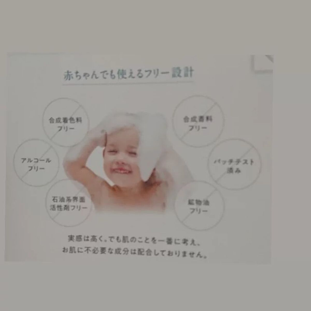 ひろさんぽ on LIPS 「SHIRORUクリスタルホイップ♪肌の変化が期待できる洗顔料N..」(3枚目)