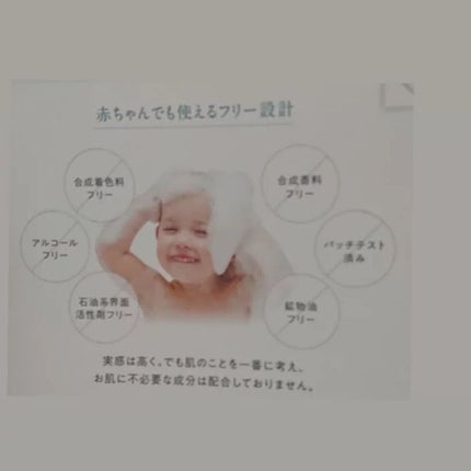 を使ったクチコミ(3枚目)