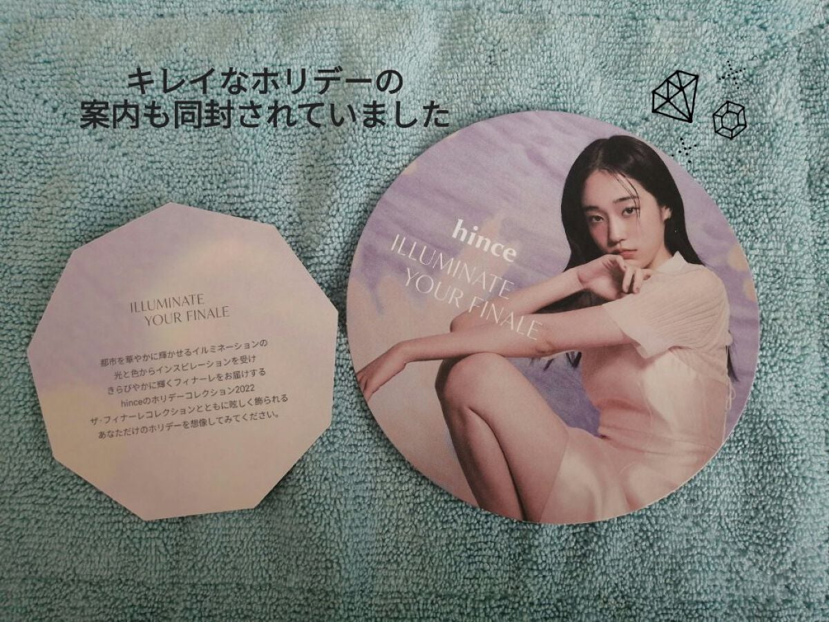 ゆりんご on LIPS 「#メガ割購入品 のご報告です🤗✨Qoo10のメガ割で念願のhi..」(2枚目)