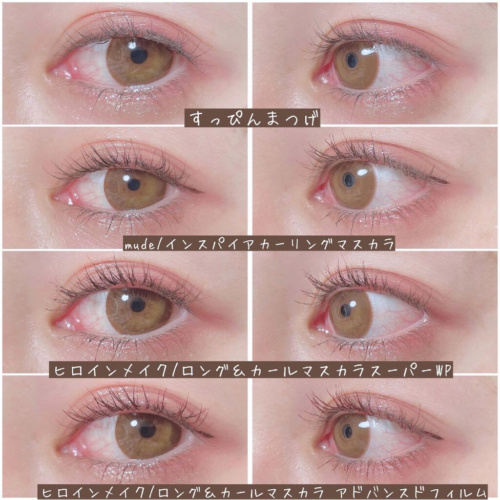 ロング&カールマスカラ スーパーWP/ヒロインメイク/マスカラを使ったクチコミ(3枚目)