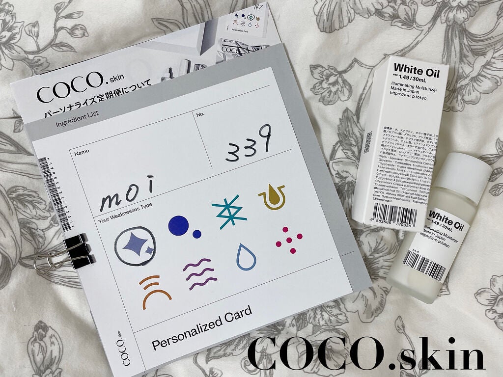 白いオイル/AGILE COSMETICS PROJECT/美容液を使ったクチコミ(3枚目)