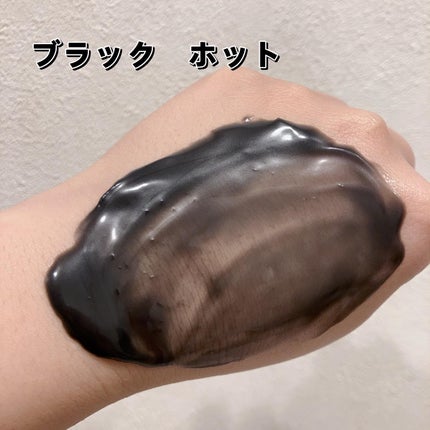 ソフティモ クリアプロ クレンジングバーム CICA ブラック/ソフティモ/クレンジングバームを使ったクチコミ(5枚目)