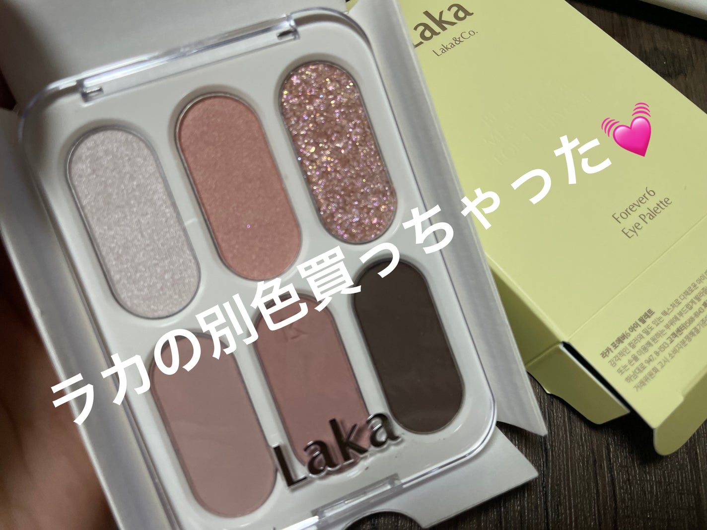 レブロン キス シュガー スクラブ/REVLON/リップスクラブを使ったクチコミ(1枚目)