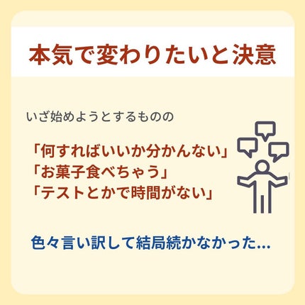 しゅん@1分スキンケア on LIPS 「色々なこと試しても効果が出なくて続かなかった🥺『たった1分のス..」(4枚目)