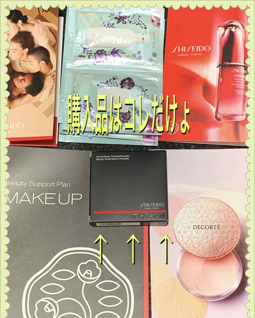 シンクロスキン セルフリフレッシング ファンデーション 130 Opal/SHISEIDO/リキッドファンデーションを使ったクチコミ（2枚目）