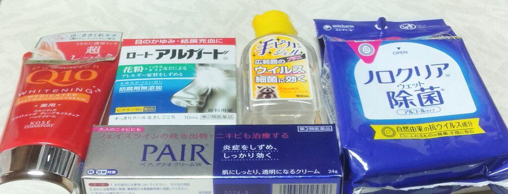 手ピカジェルプラス 60ml/健栄製薬/ハンドクリームを使ったクチコミ（1枚目）