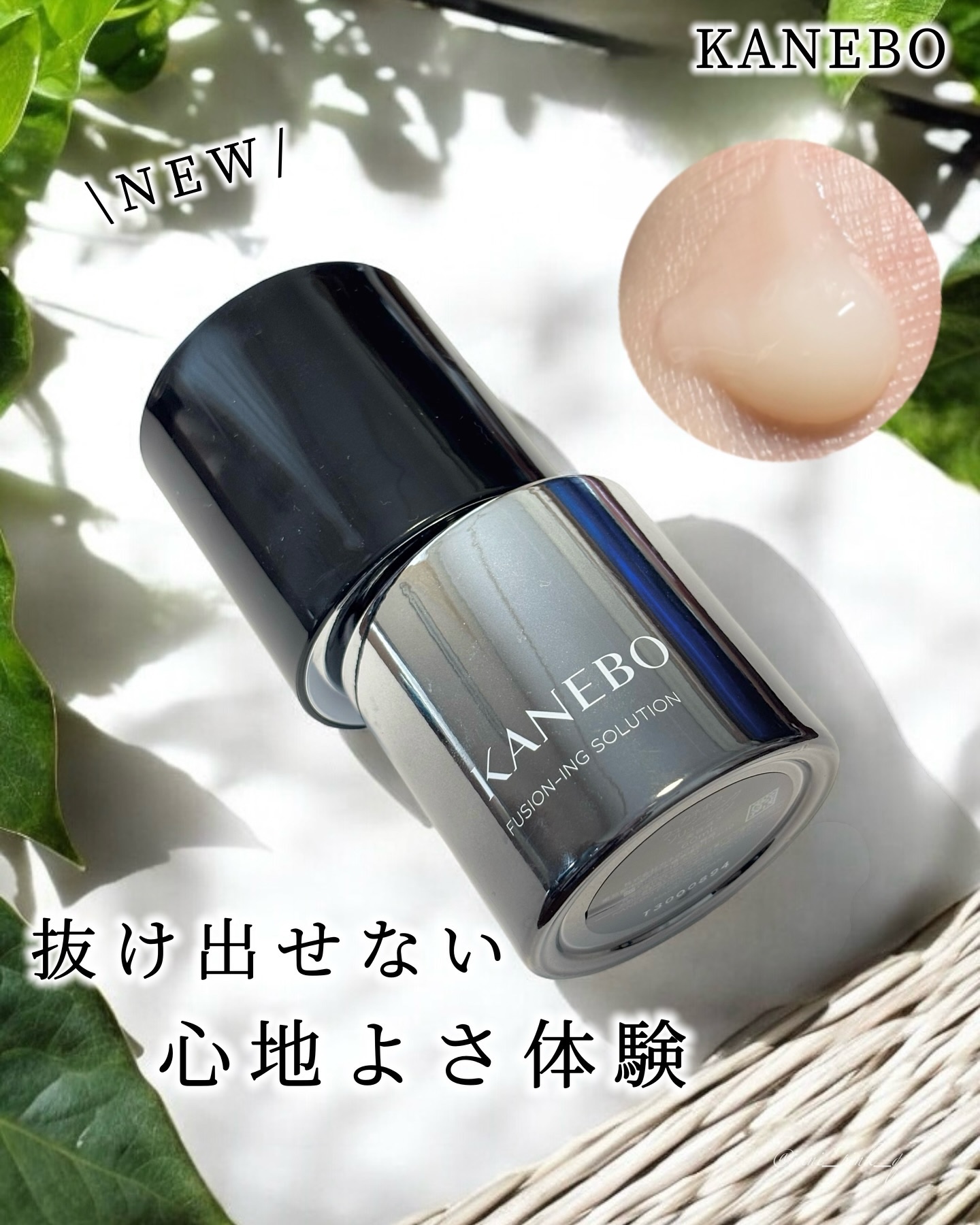 カネボウ フュージョニング ソリューション/KANEBO/美容液を使ったクチコミ（1枚目）