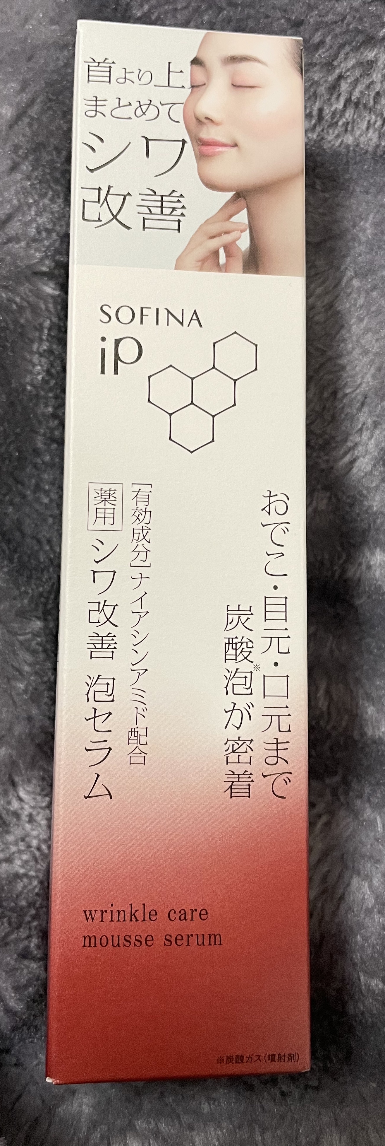 ソフィーナ iP 薬用シワ改善 泡セラム/SOFINA iP/美容液を使ったクチコミ（1枚目）