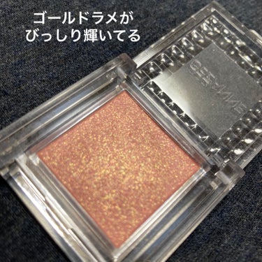 CEZANNE シングルカラーアイシャドウ

【使った商品】
08ゴールドピンク

【商品の特徴】
440円(税込) 5種の保湿成分配合 ゴールドラメ

【使用感】
指で取る時は少し固めの粉質だがサラサラしており
適量を取りやすい
可愛らしいピンクベースにゴールドラメがたっぷり
入っている
密着度も高く、ラメもほぼ落ちない

【良いところ】
ゴールドラメが華やか
薄づきで他のアイシャドウと合わせやすい

【イマイチなところ】
下まぶたに置いた時は少し飛びやすい
予めアイシャドウベース等で密着力上げれば防げる

【どんな人におすすめ？】
ラメ好きの方
華やかな仕上がりがお好きな方 おすすめ

【使い方】
目頭や黒目の上に縦に入れたり
ハイライトとして鼻筋や頬骨の部分に使用
ベースがピンクなのでハイライトにも使える 

ベースはサーモンピンクで
ゴールドラメは均一の大きさ
指で軽く取る程度だとベースはかなり薄づきだが
ラメはしっかり取れる
ベースの色もしっかり出したい際は何度か重ねていく
必要がある

#cezanne_アイシャドウ #セザンヌ_アイシャドウ 
#アイシャドウ #シングルアイシャドウ 
#セザンヌ_ラメ #ラメアイシャドウ #ラメシャドウ 
#アイシャドウ_ラメ #ゴールドラメ 
 #ラメグリッター祭り  #単色アイシャドウ の画像 その1